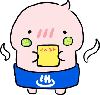 腰にタオルを巻き、イベントのチラシを両手で持ったゆんと